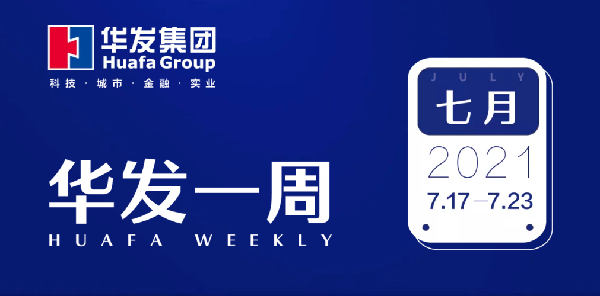 南宫28一周.png