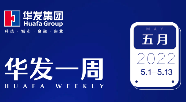 南宫28一周.png